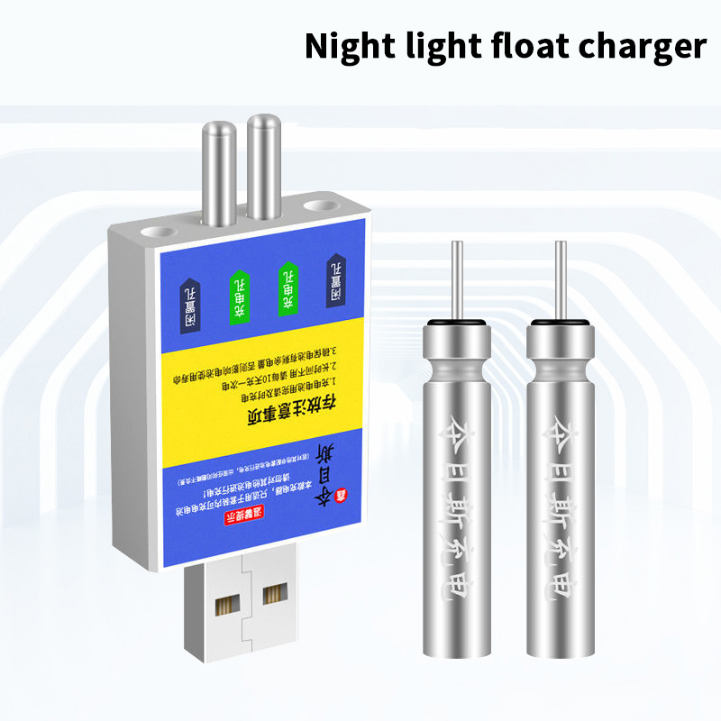 Bite Alarm - フロート充電式バッテリー CR425 USB 充電器充電アクセサリー釣り水着釣りアラームバイトインジケーターユニバーサルボックス